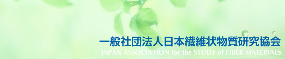JAPAN ASSOCIATION for the STUDY of FIBER MATERIALS
